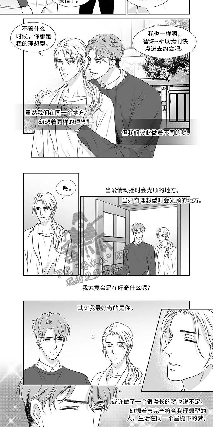 第18章：欢迎光临6