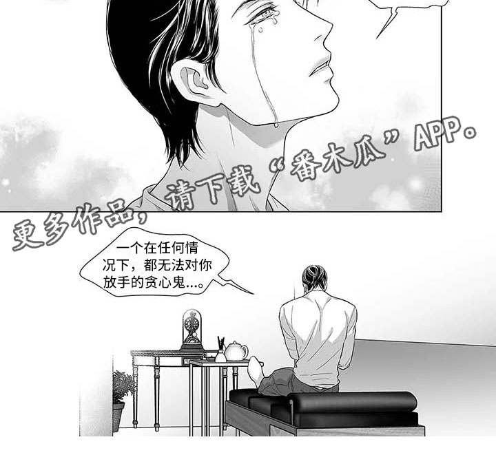 第10章：贪心鬼8