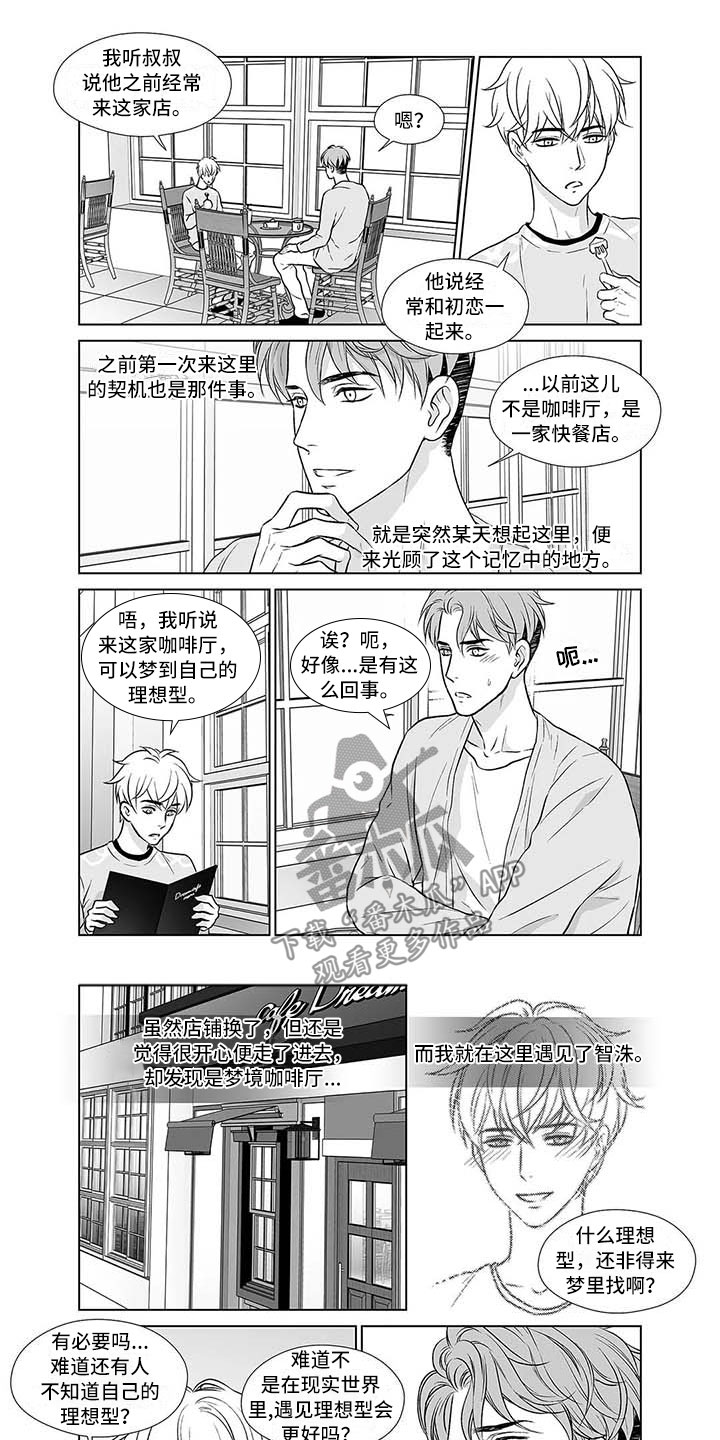 第14章：又是老样子5