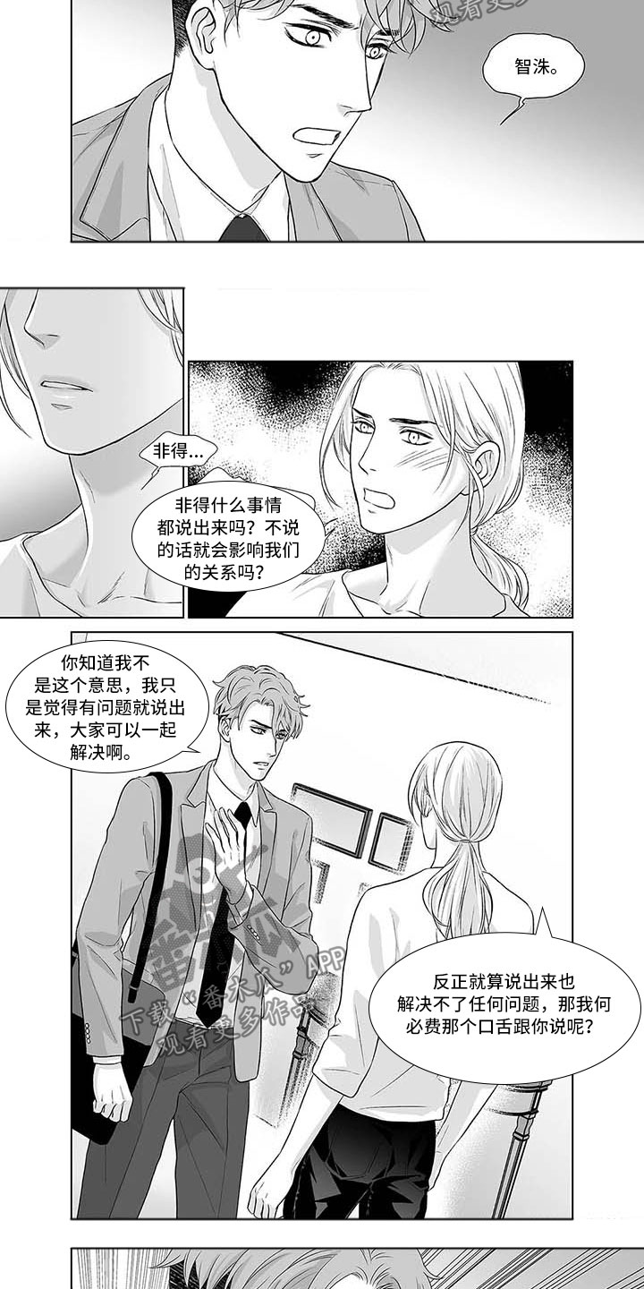 第16章：梦醒时分5