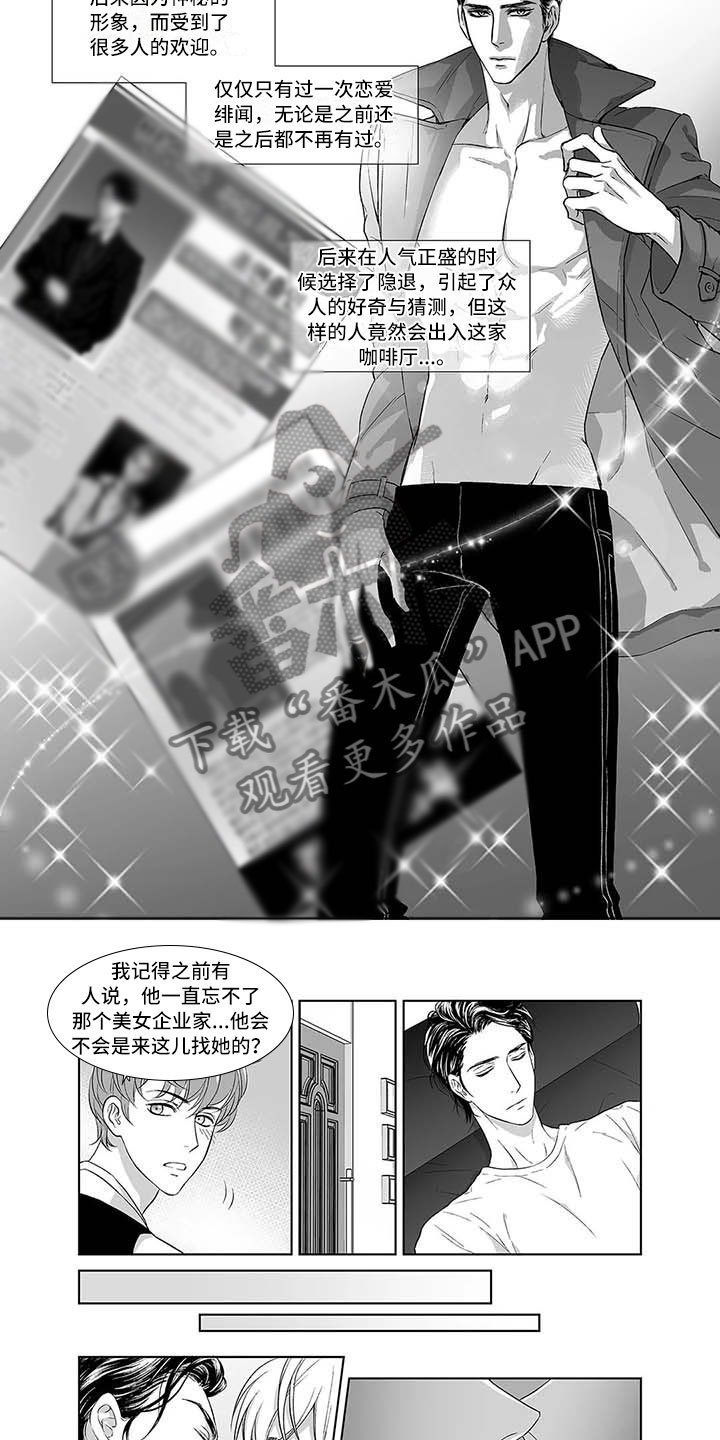 第7章：超级帅哥3