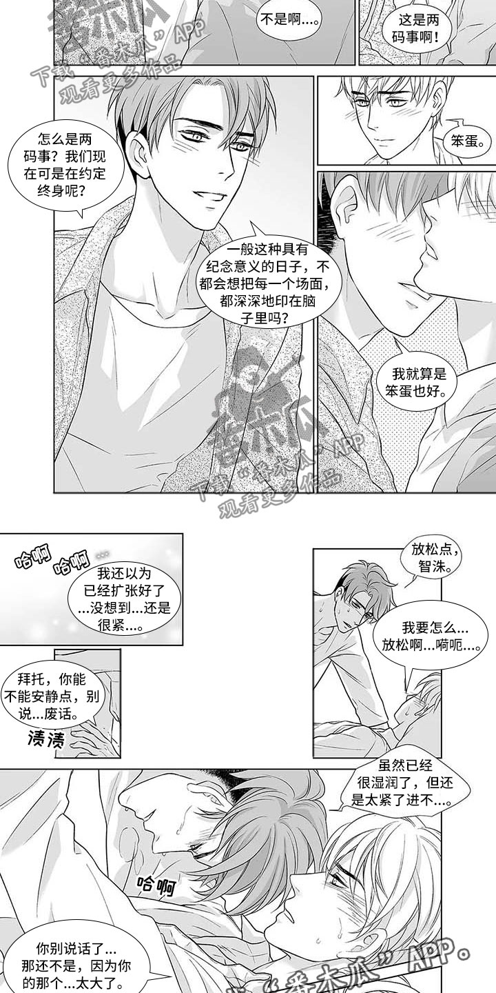 第13章：不能退货1