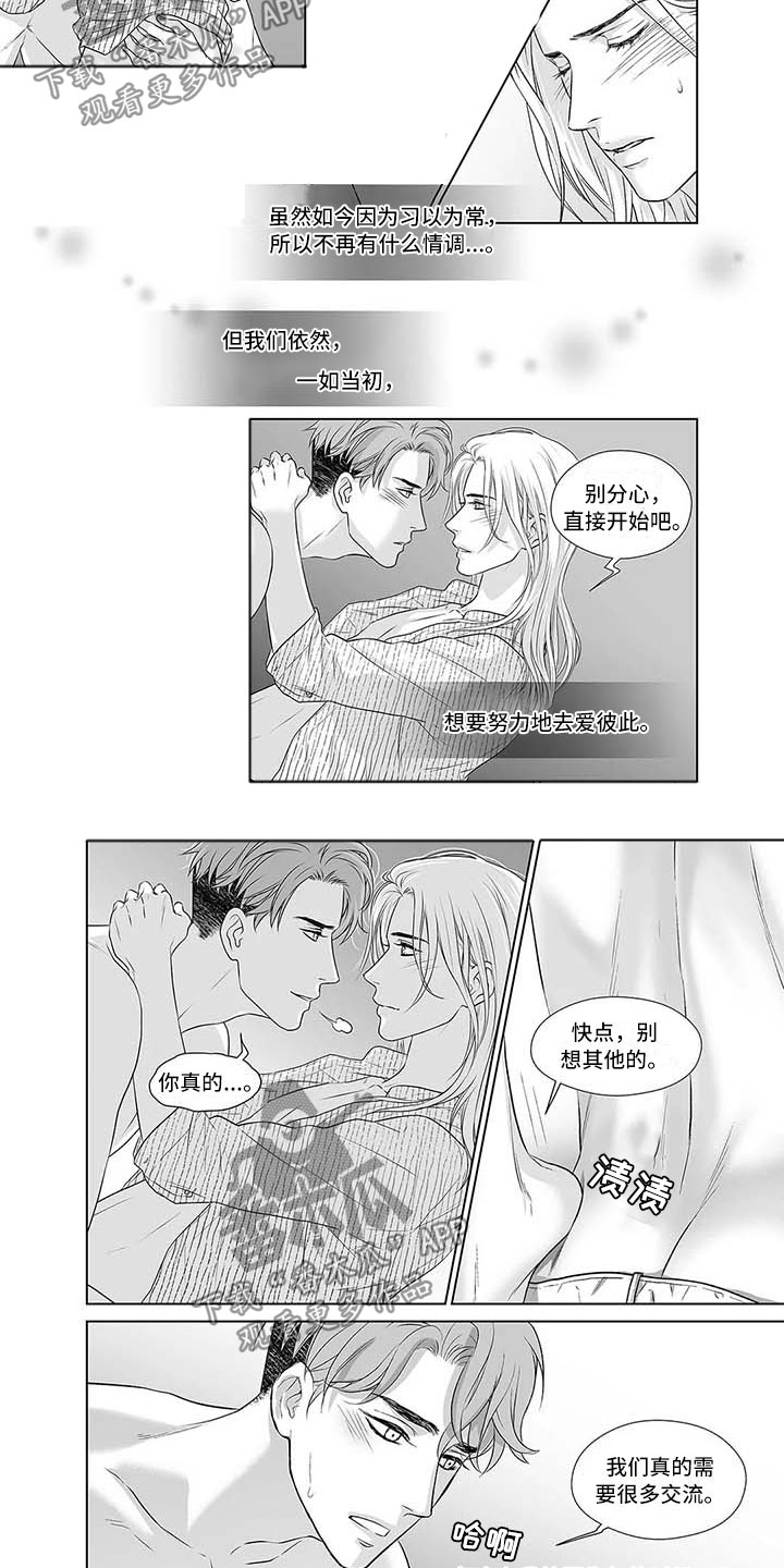 第15章：依然孤独1