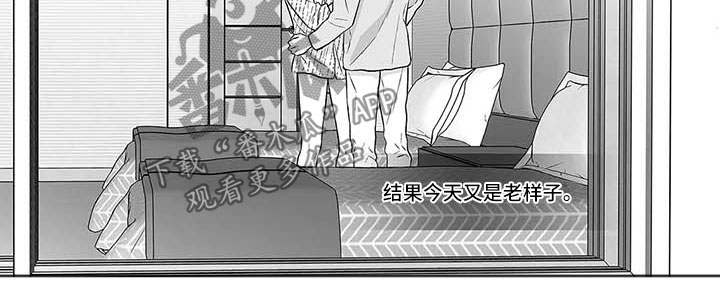 第14章：又是老样子9