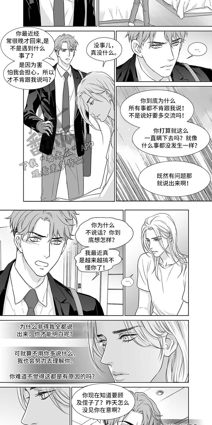 第15章：依然孤独6