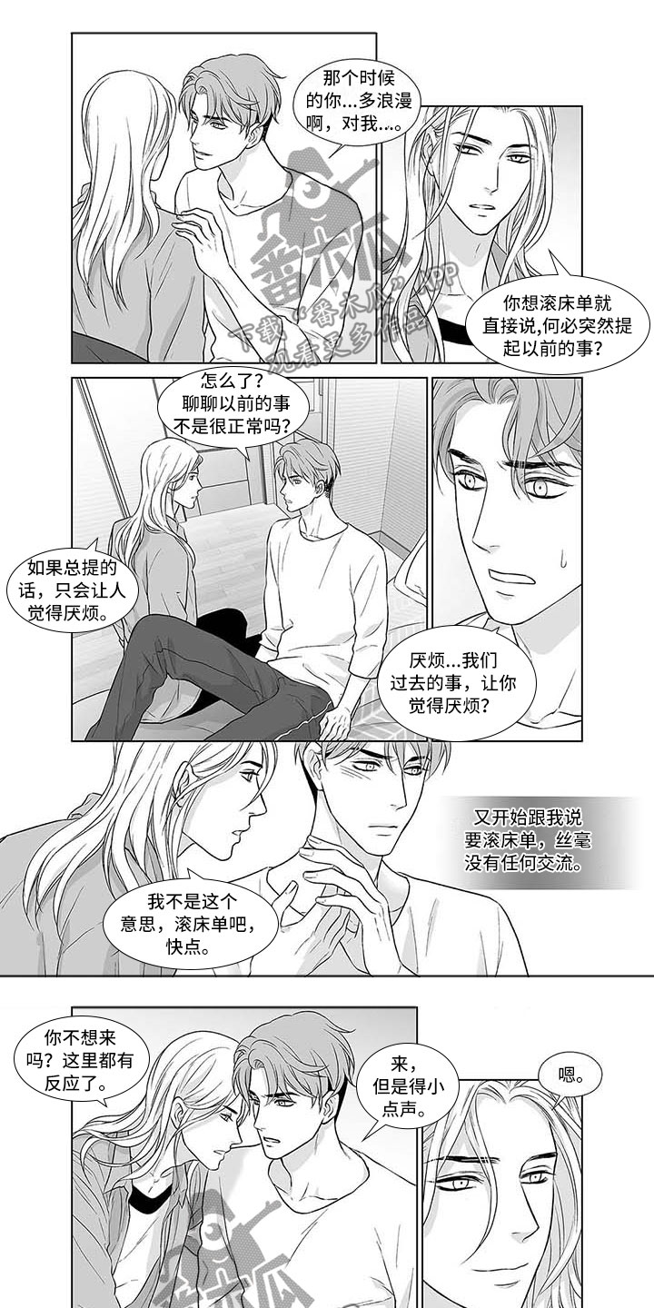 第14章：又是老样子0