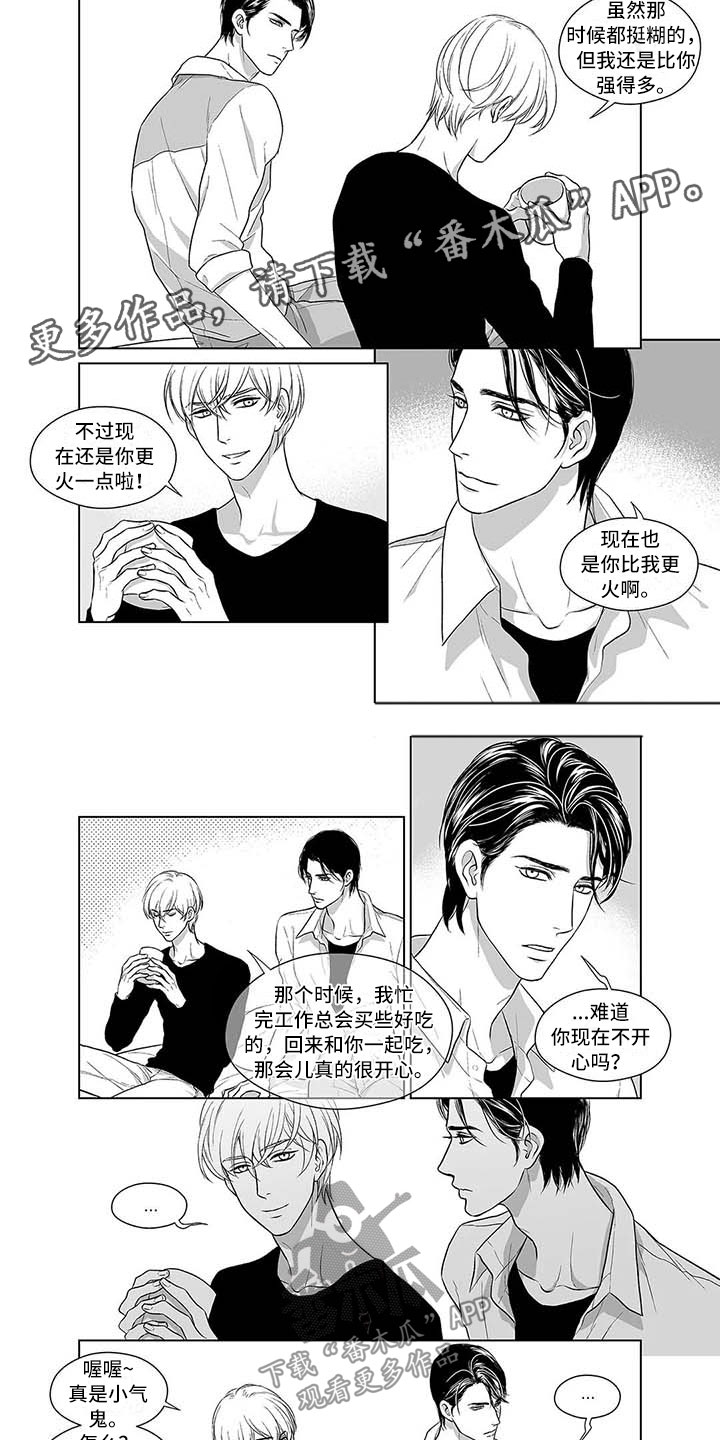 第9章：无尽的后悔1