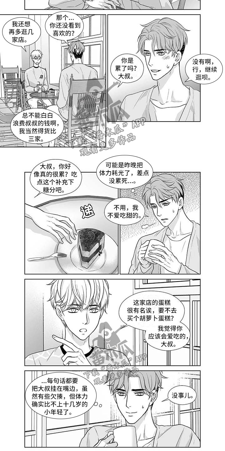 第14章：又是老样子4