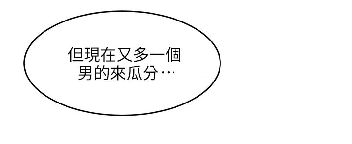 第19章：忠告15