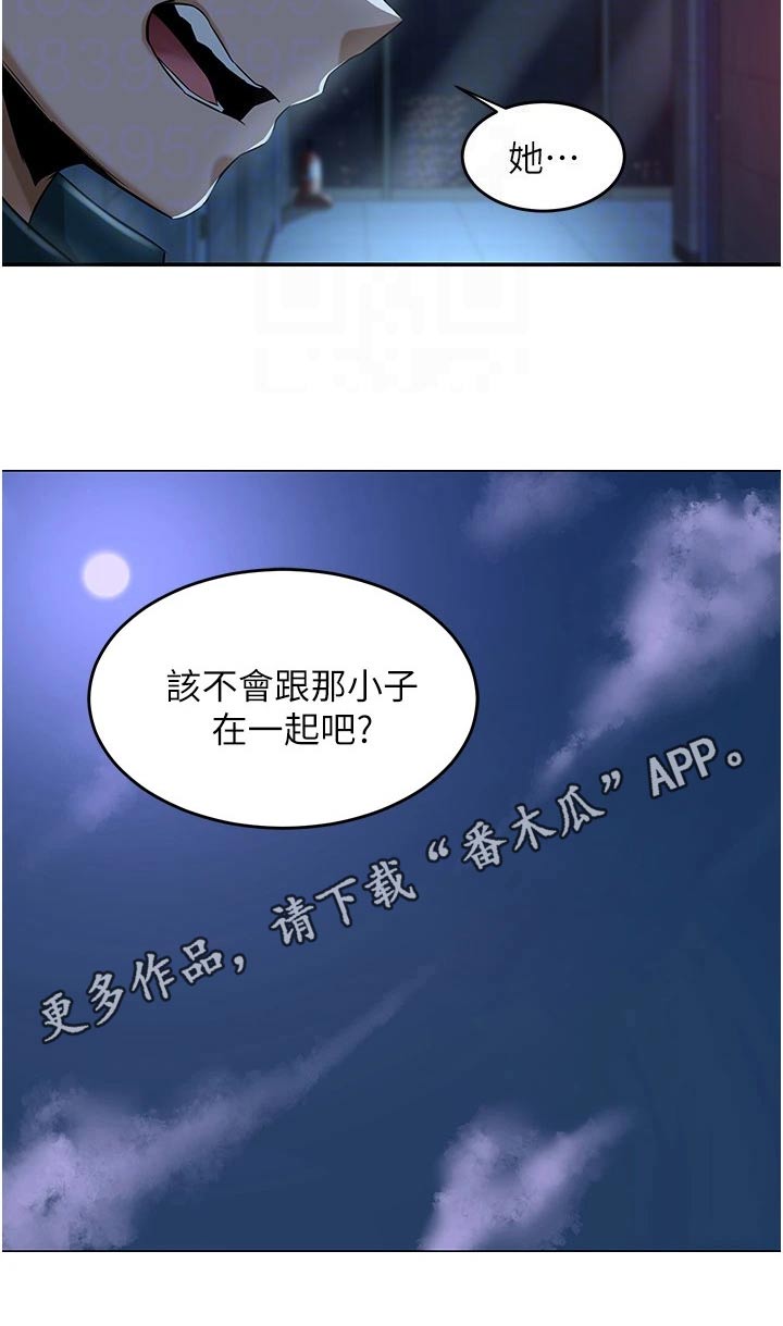 第34章：该不会13