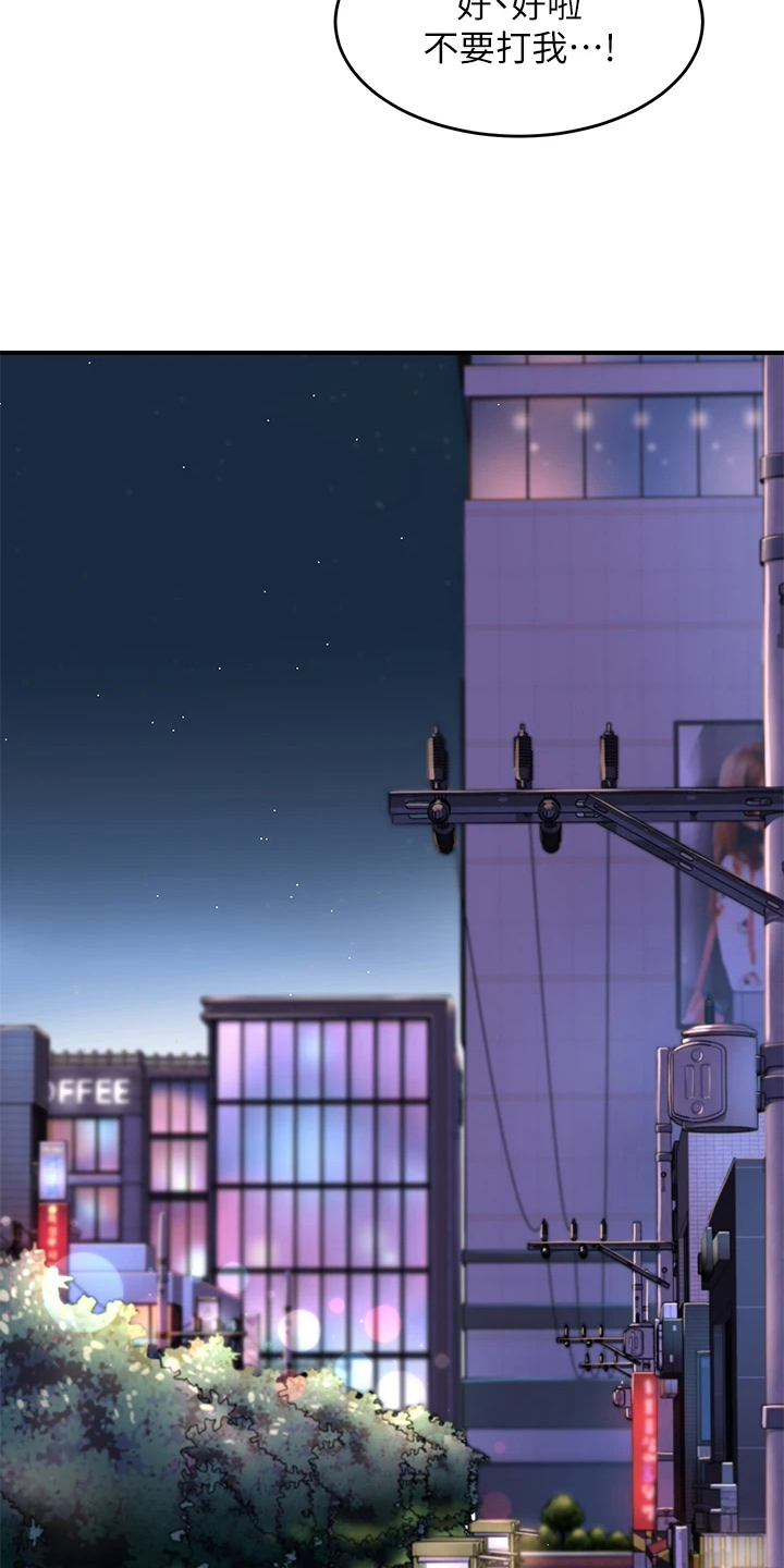 第1章：无聊15