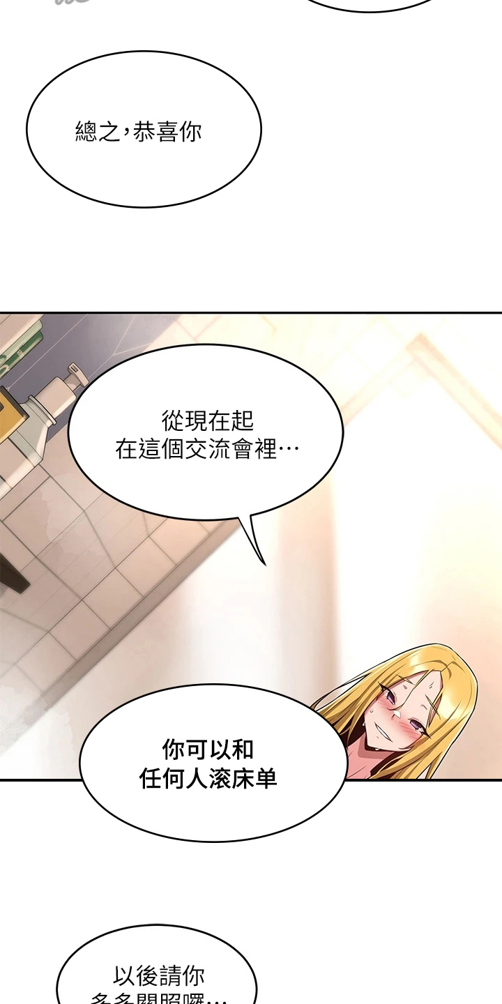 第13章：说明14