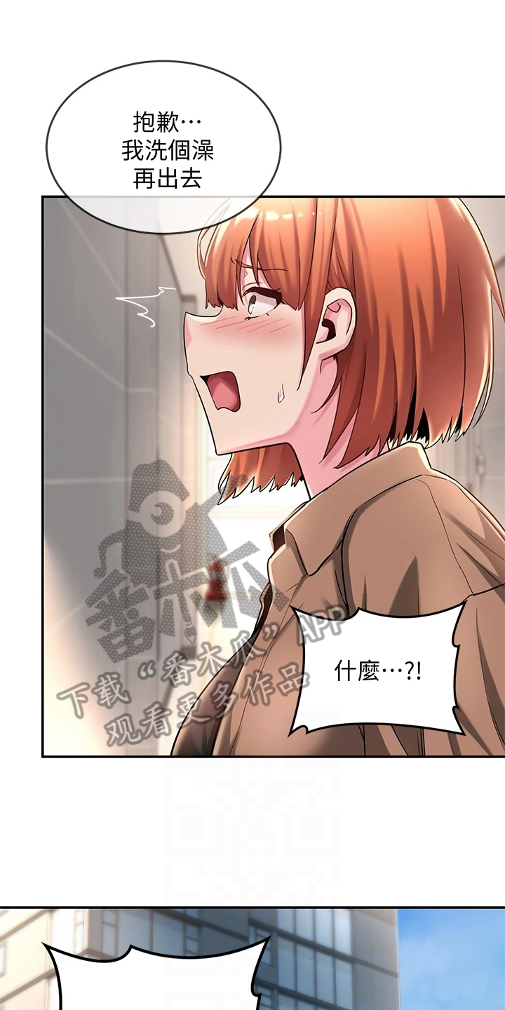 第16章：决心0