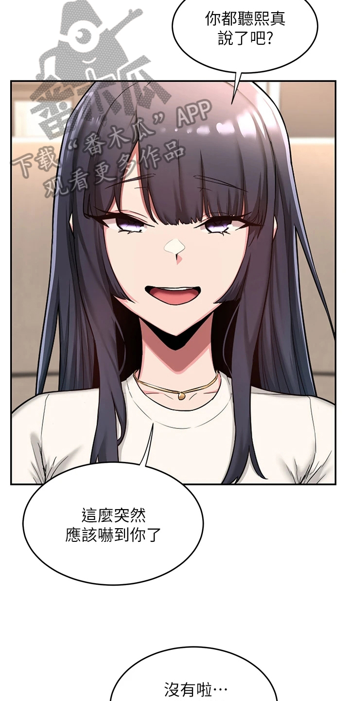 第17章：报告10
