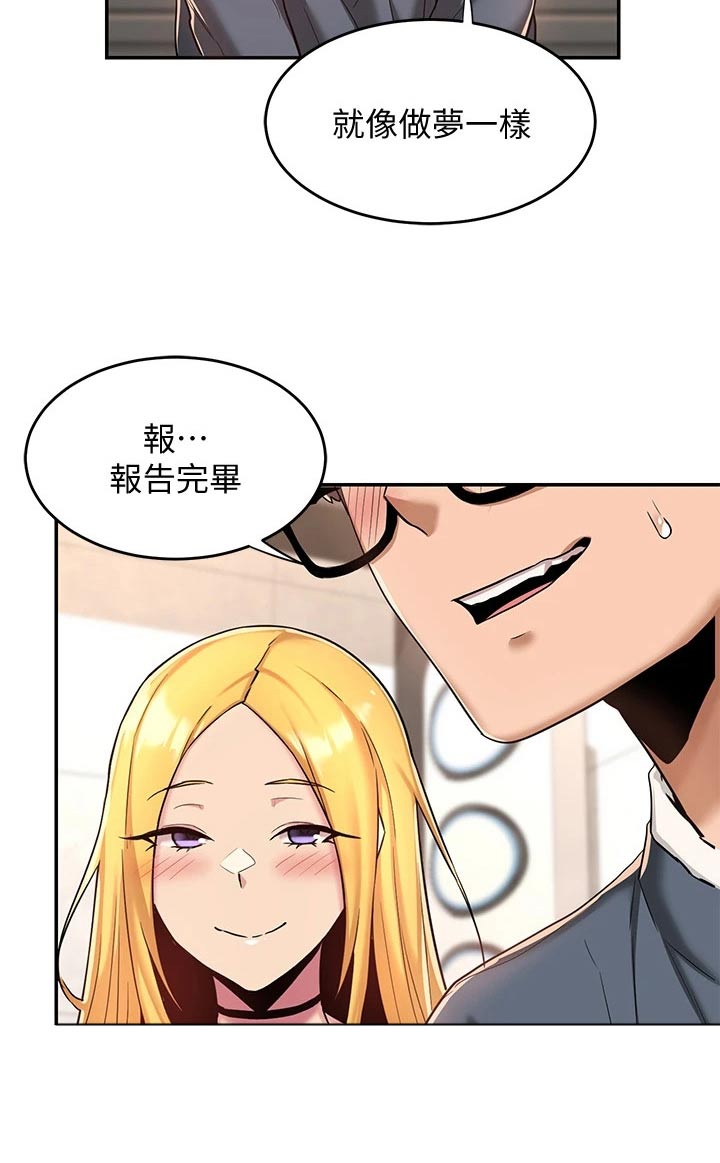 第18章：分享11
