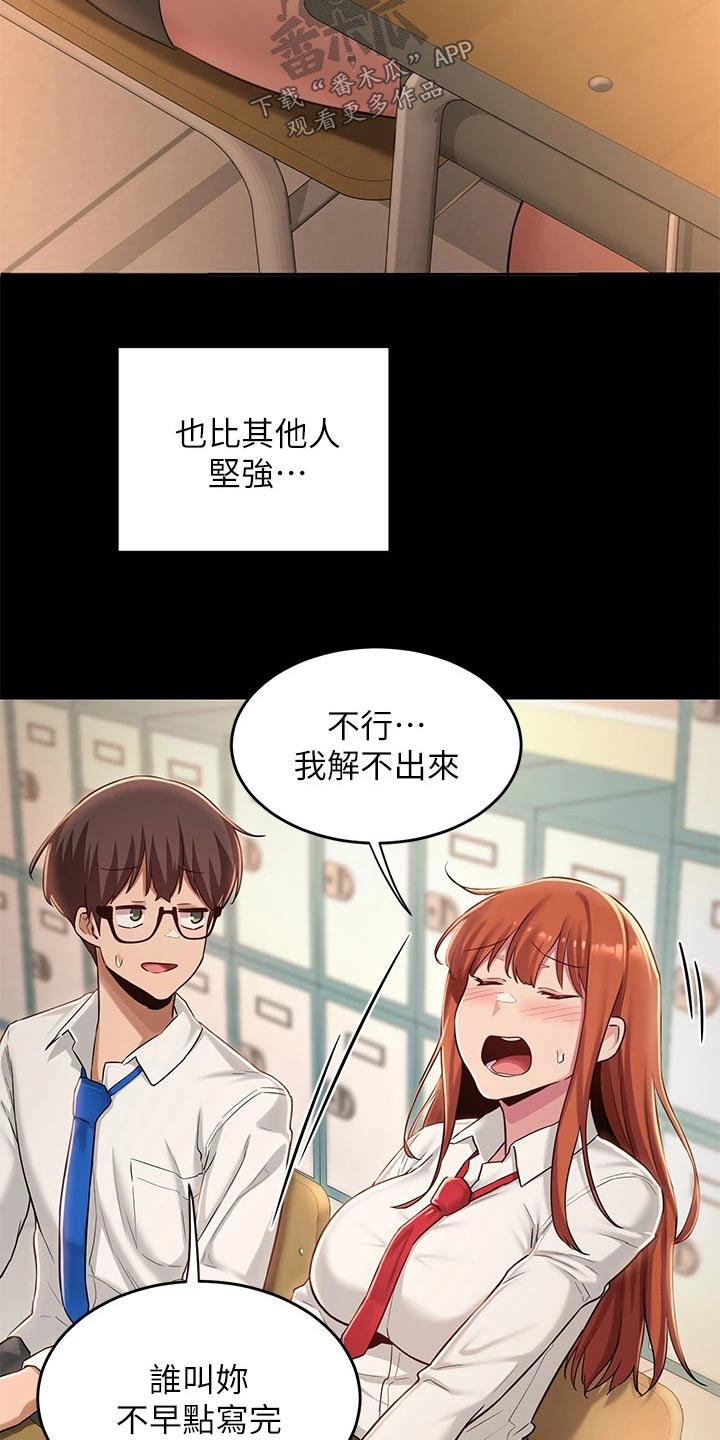 第42章：进一步8