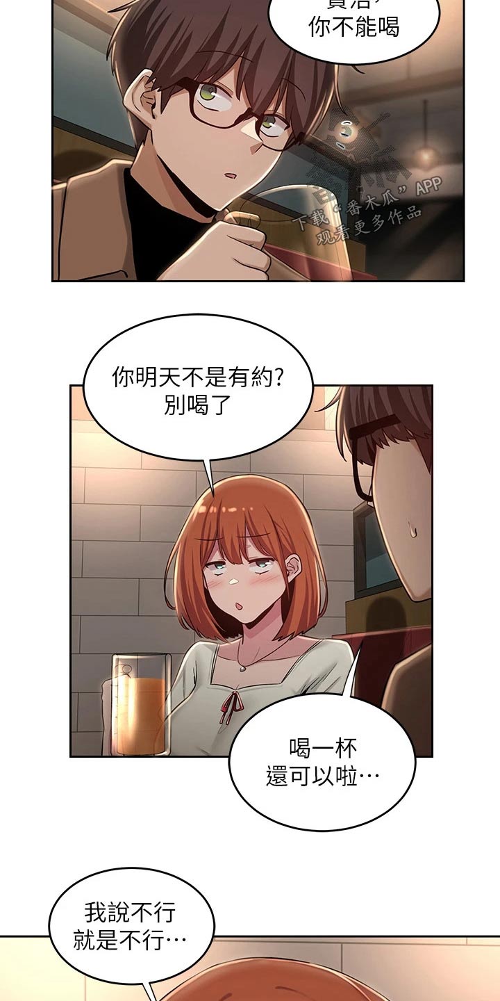 第41章：取消3