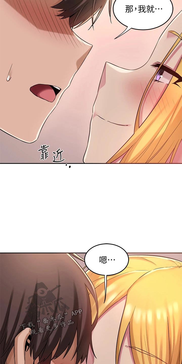 第21章：好好考虑5
