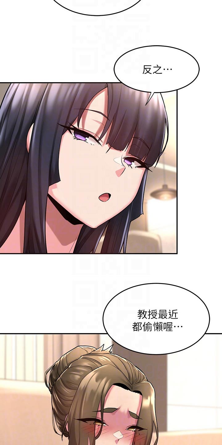 第22章：试试13