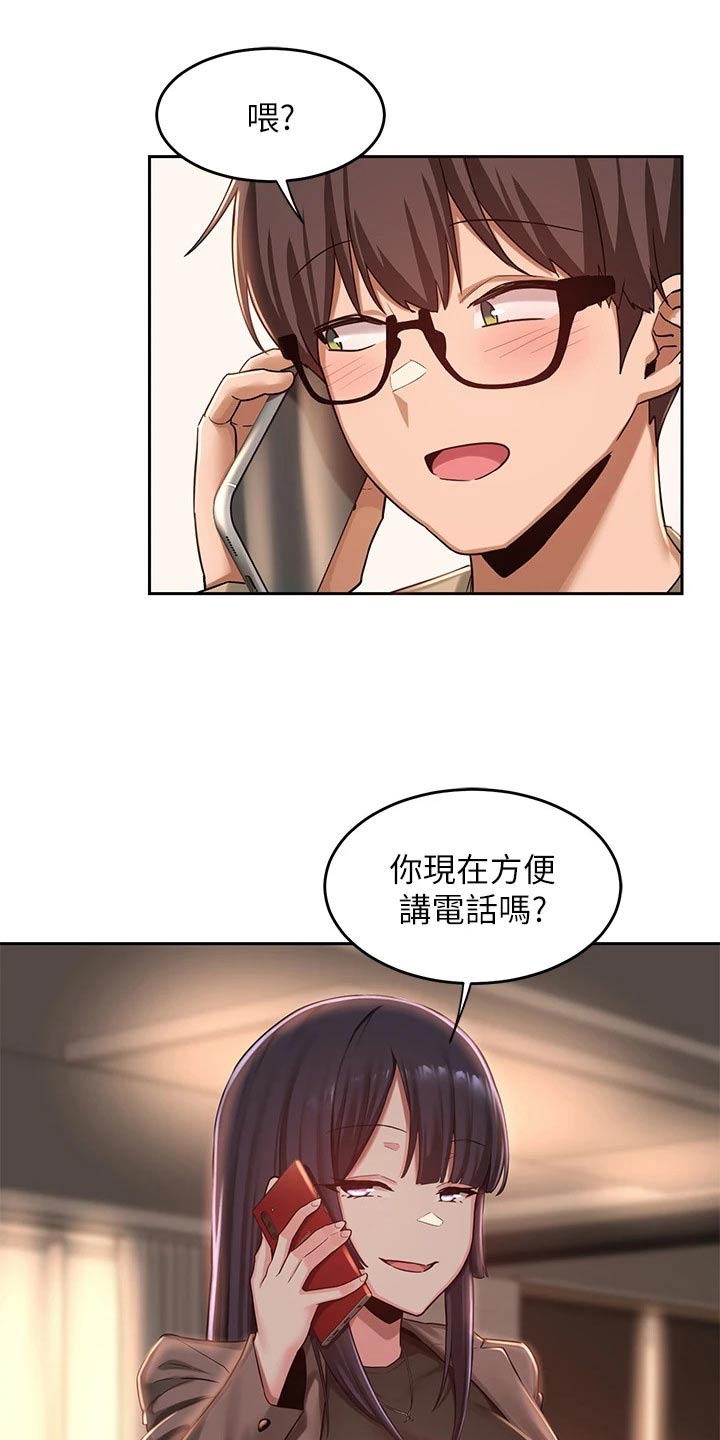 第45章：马上1