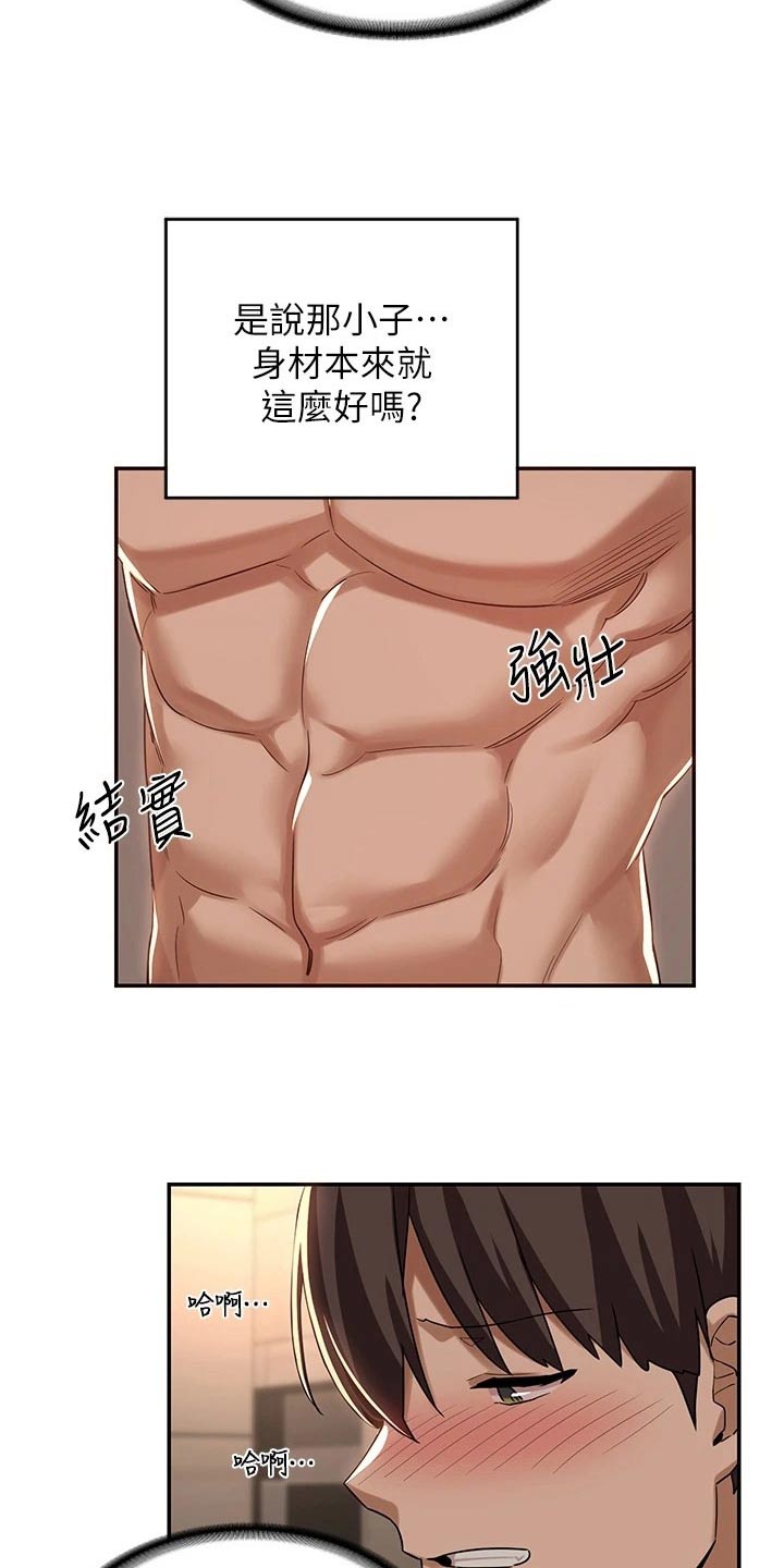 第64章：无法自拔2