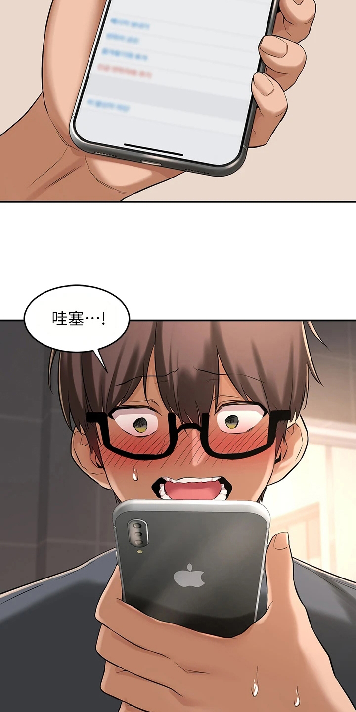 第8章：联系方式16