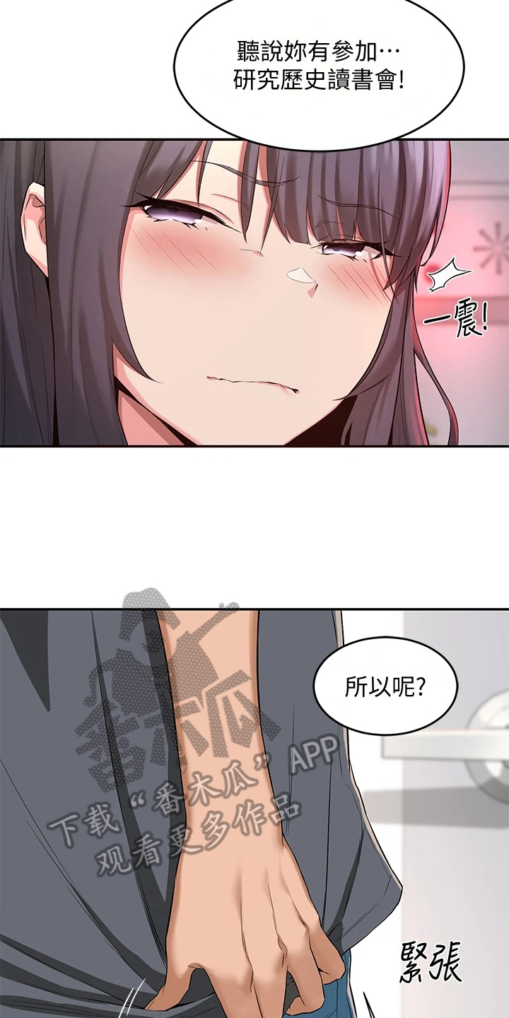 第8章：联系方式10
