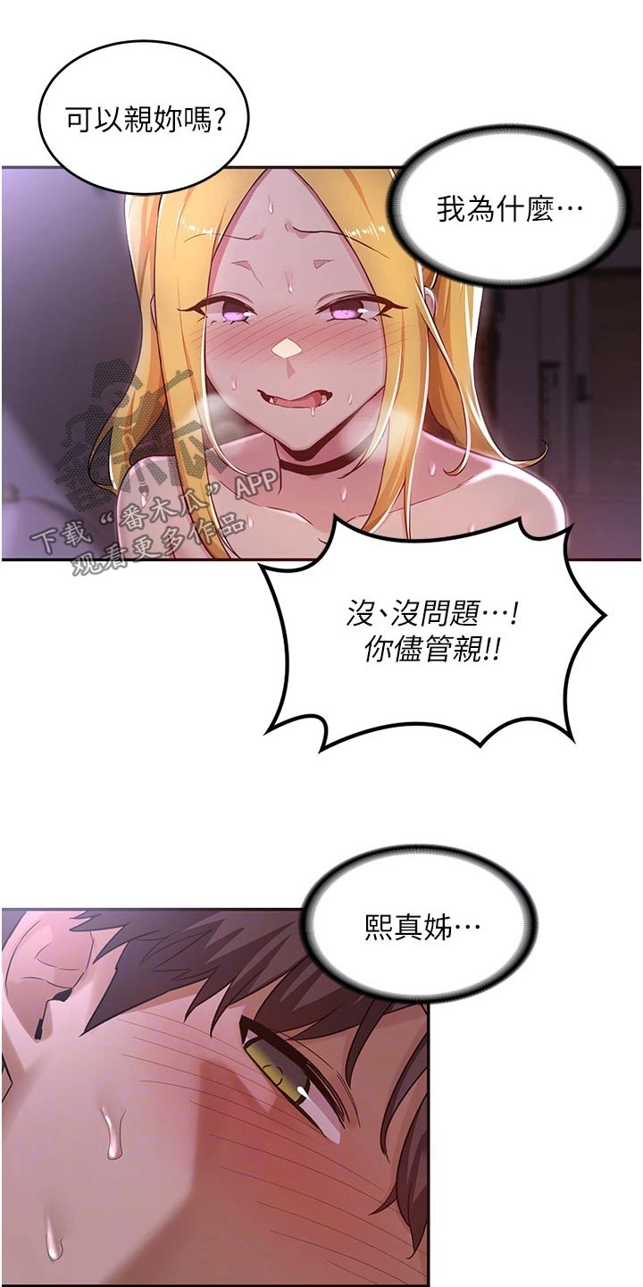 第35章：五分钟5