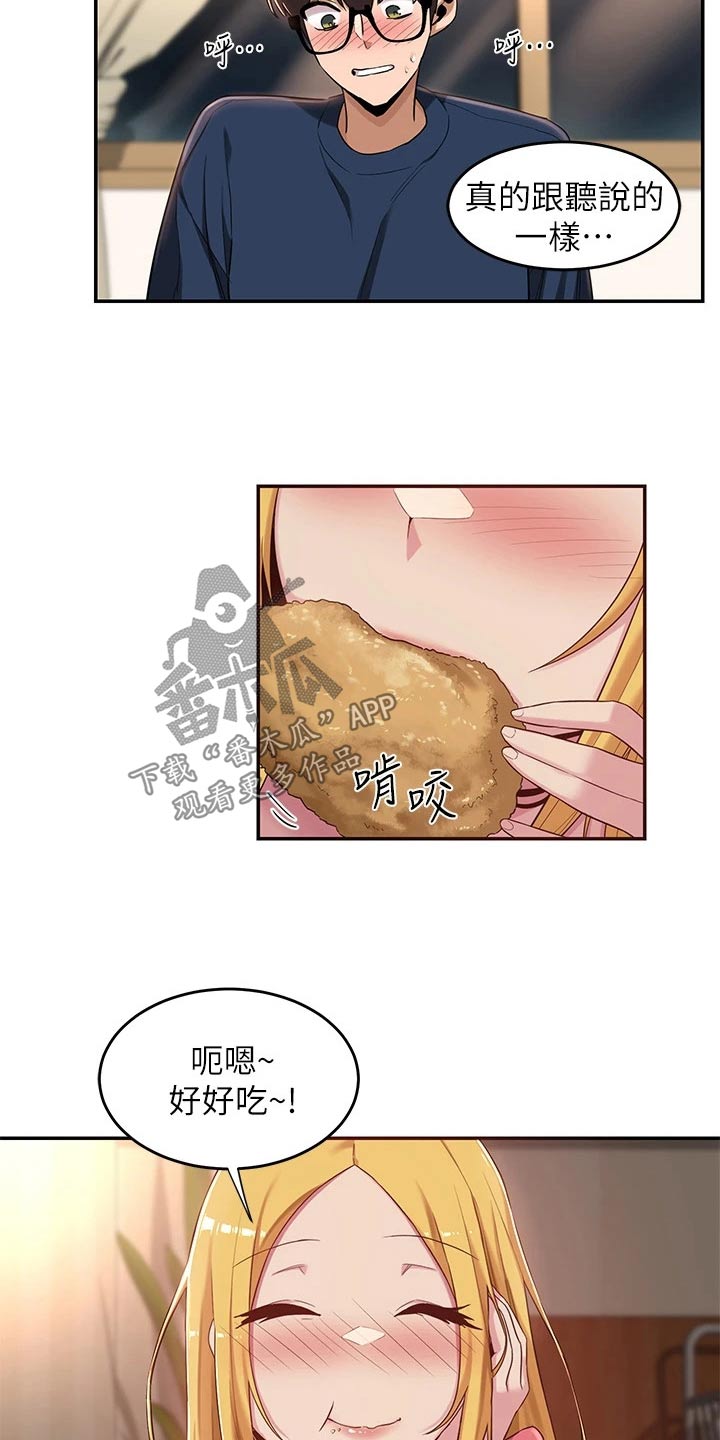 第30章：说来听听10