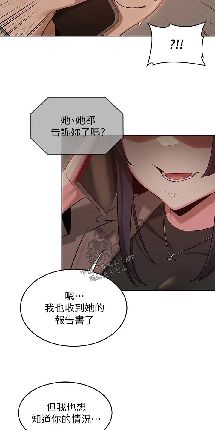 第45章：马上4