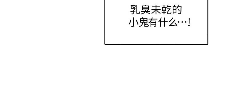 第21章：好好考虑22