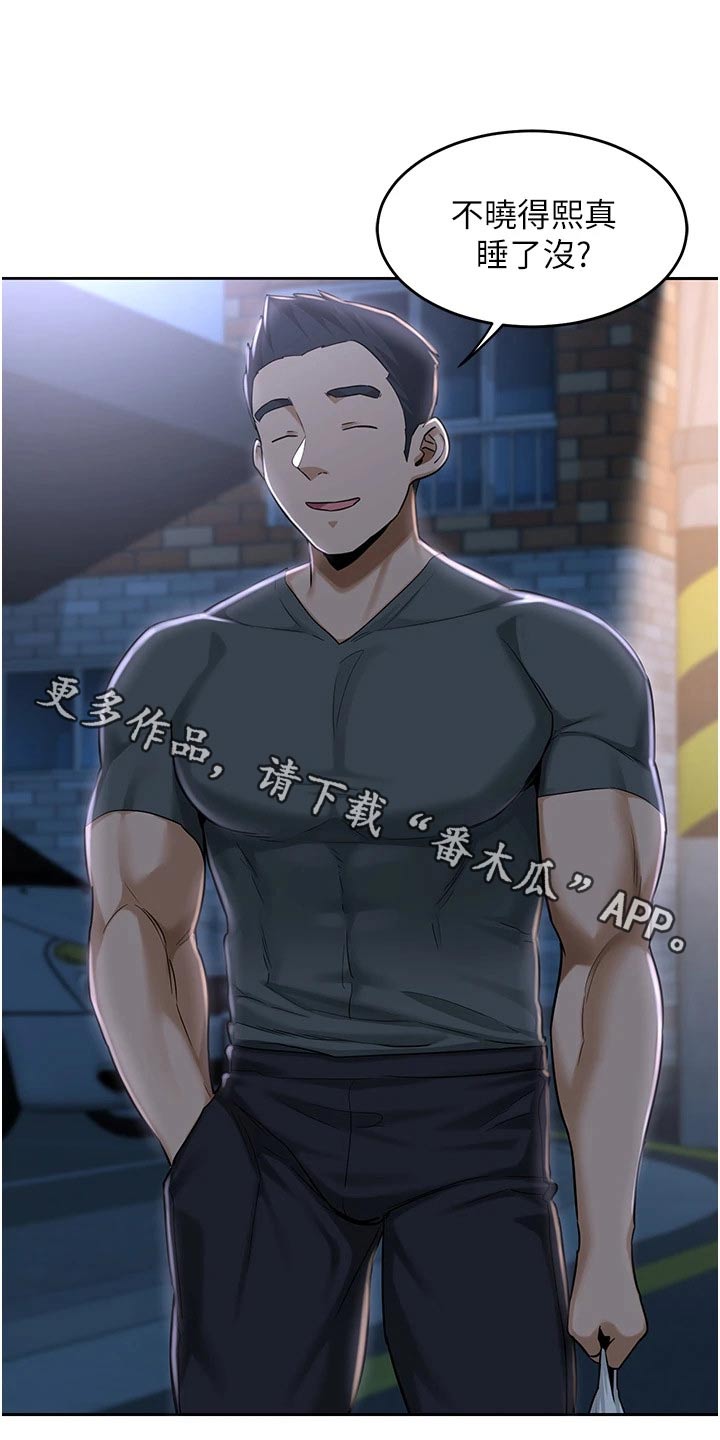第48章：旁边0