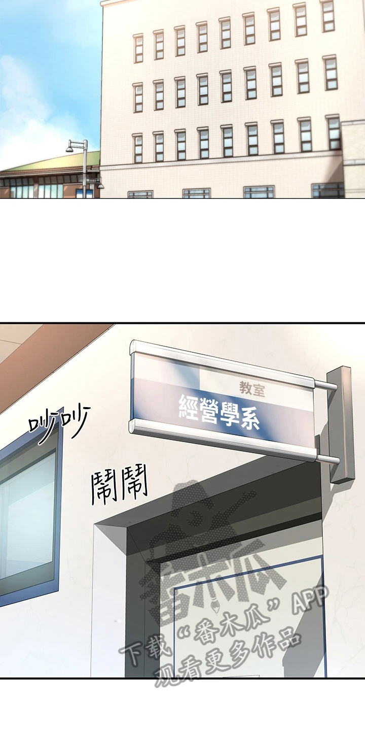 第5章：胡思乱想13
