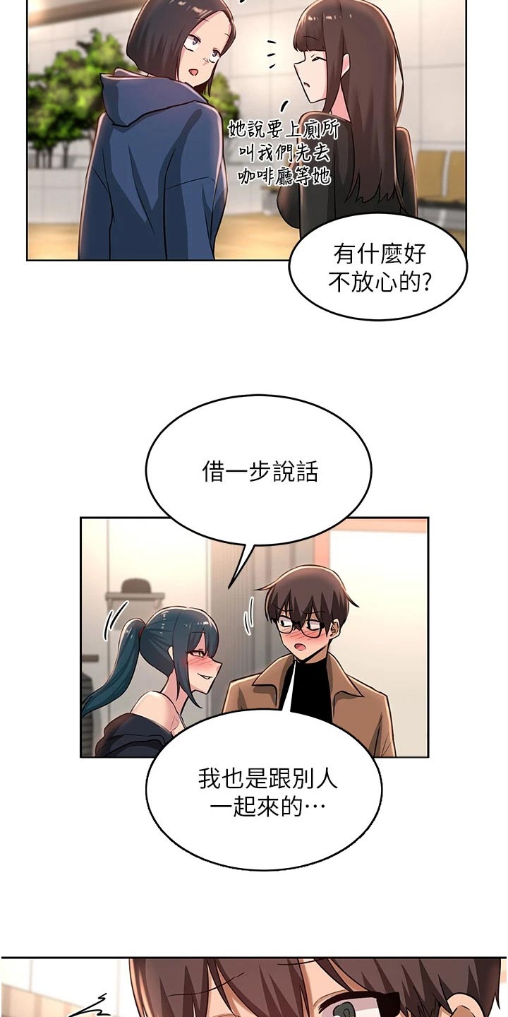 第39章：人呢11