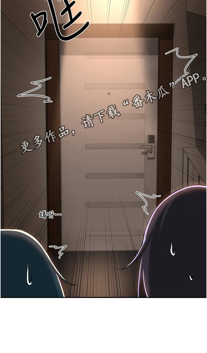 第65章：赢了15