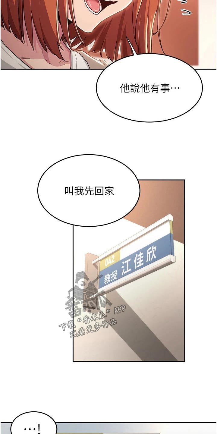 第54章：一起读书10