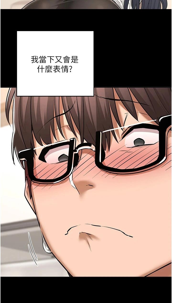 第69章：放手一搏12