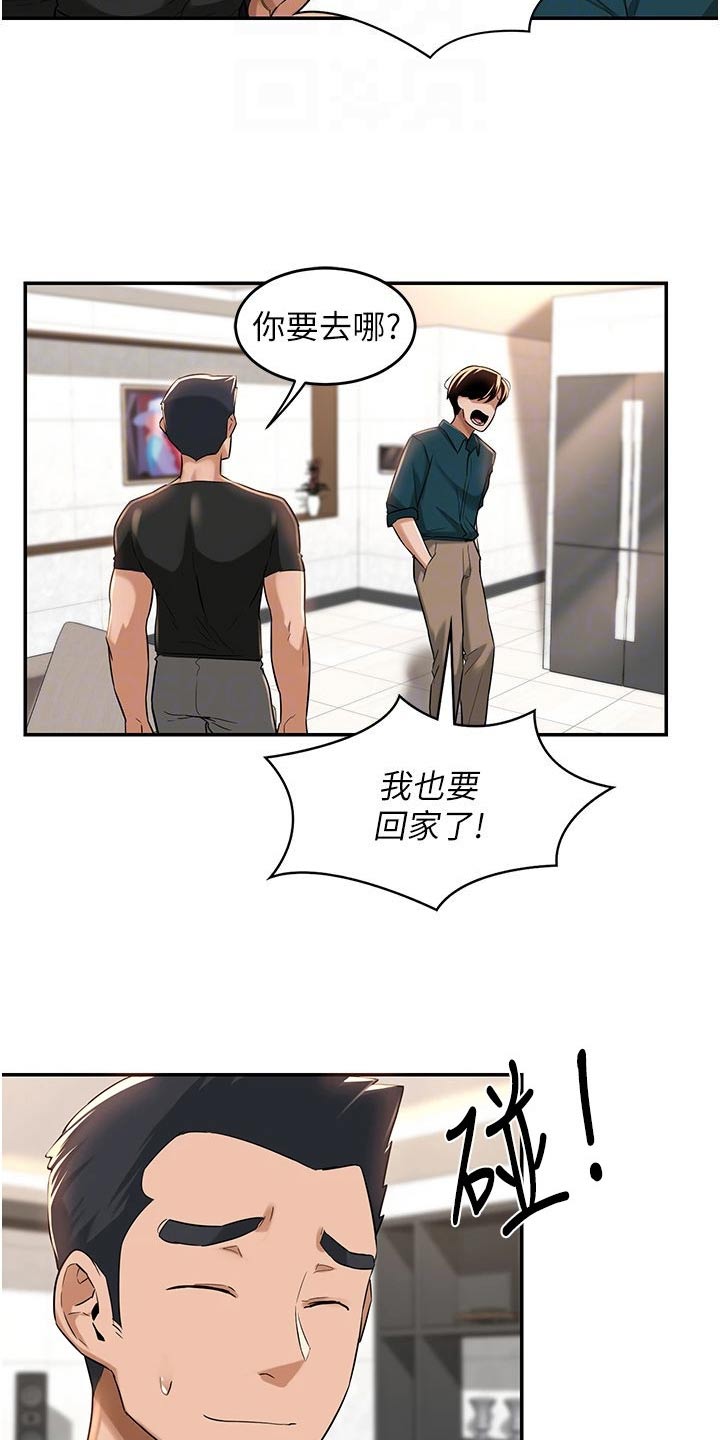 第34章：该不会10