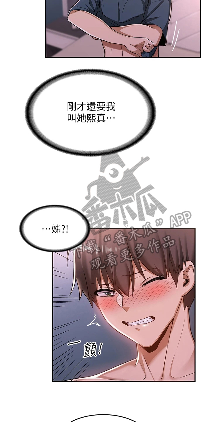 第13章：说明7