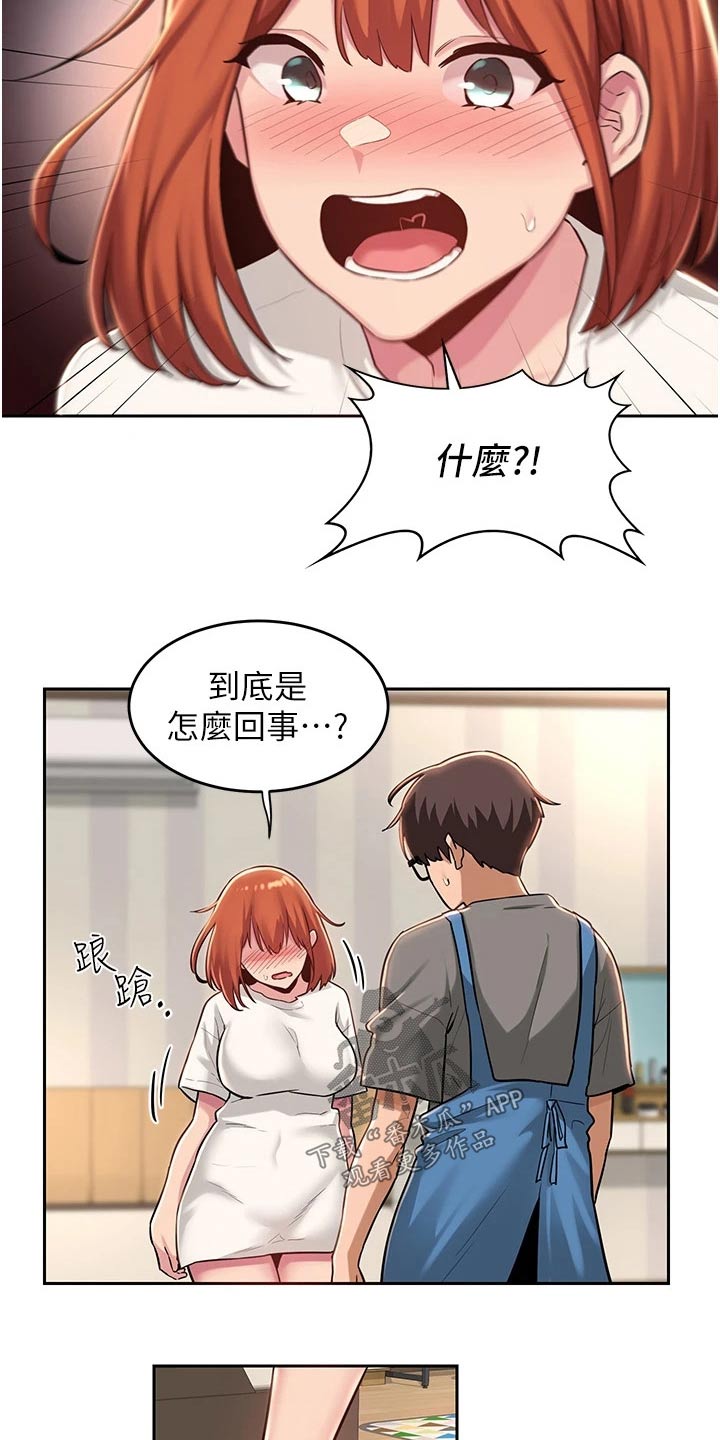 第41章：取消19