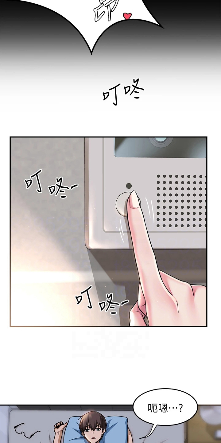 第15章：通过12