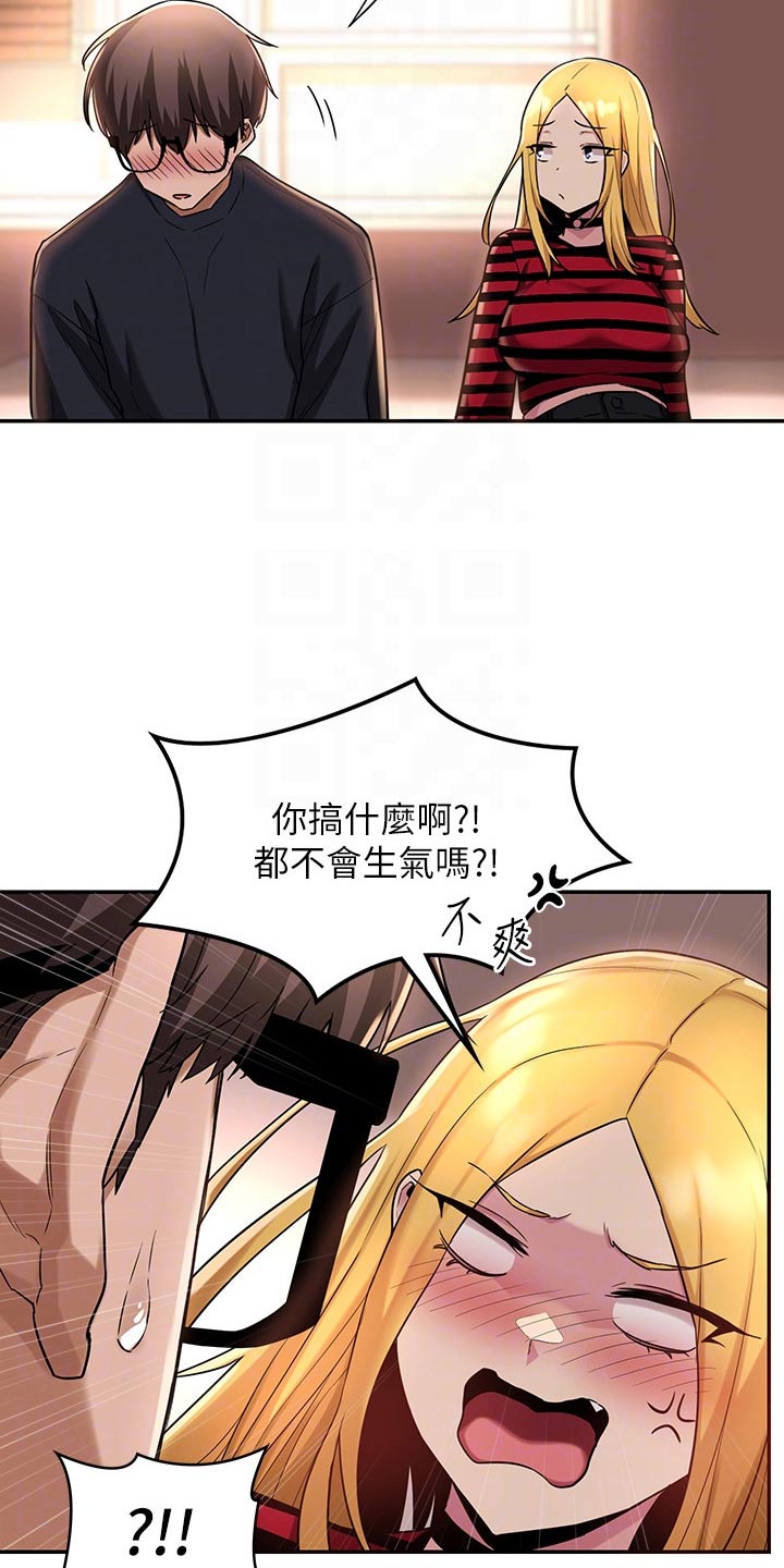 第20章：教学18