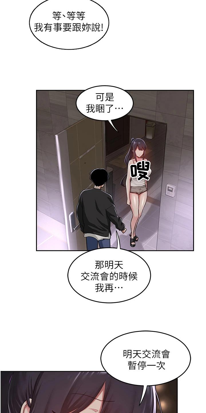第41章：取消10