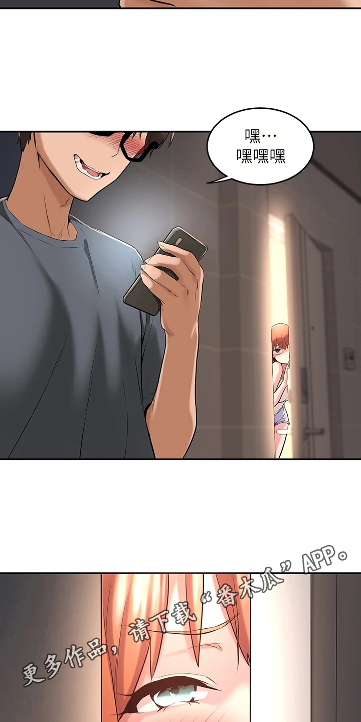 第8章：联系方式17
