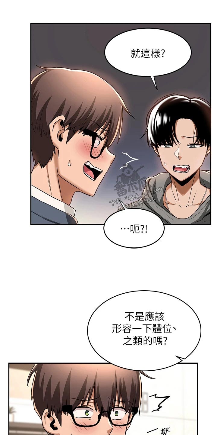 第18章：分享12