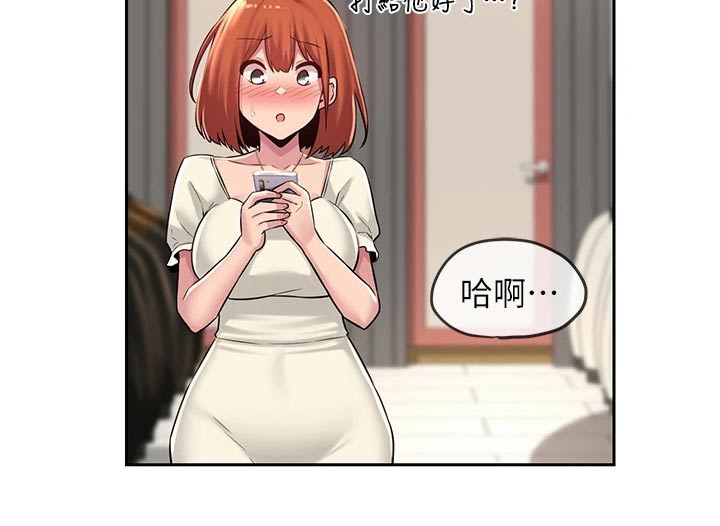 第39章：人呢18