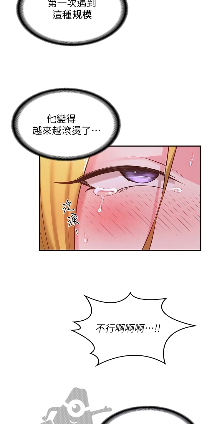 第13章：说明2