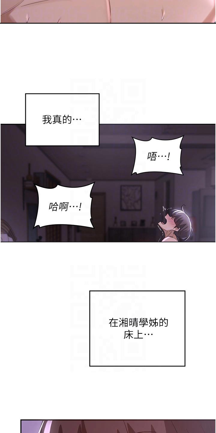 第35章：五分钟1