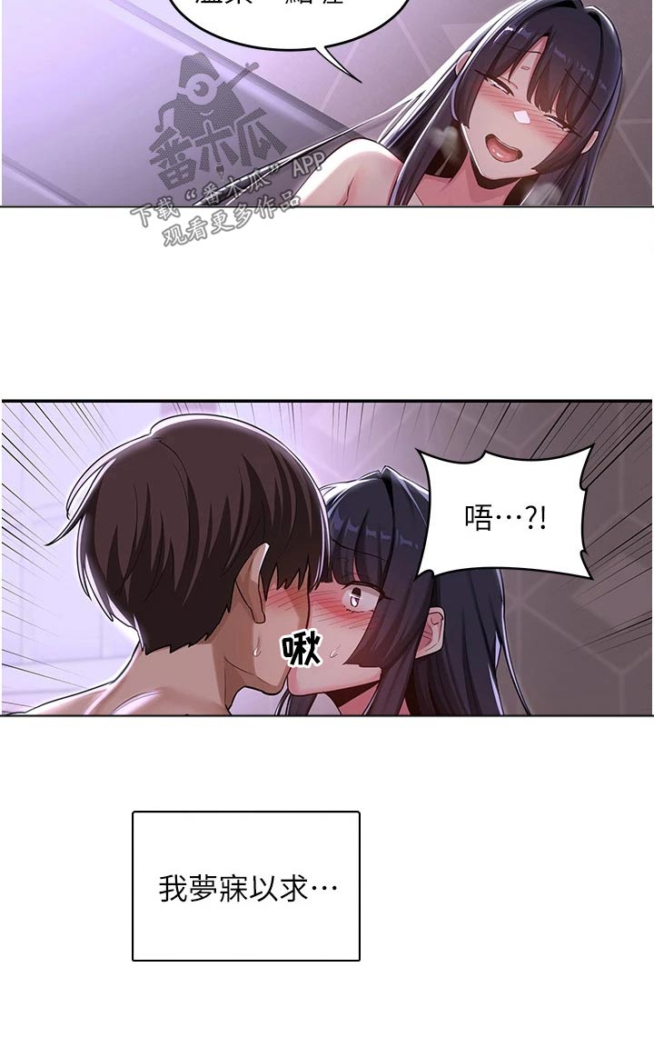 第67章：变得幸福22