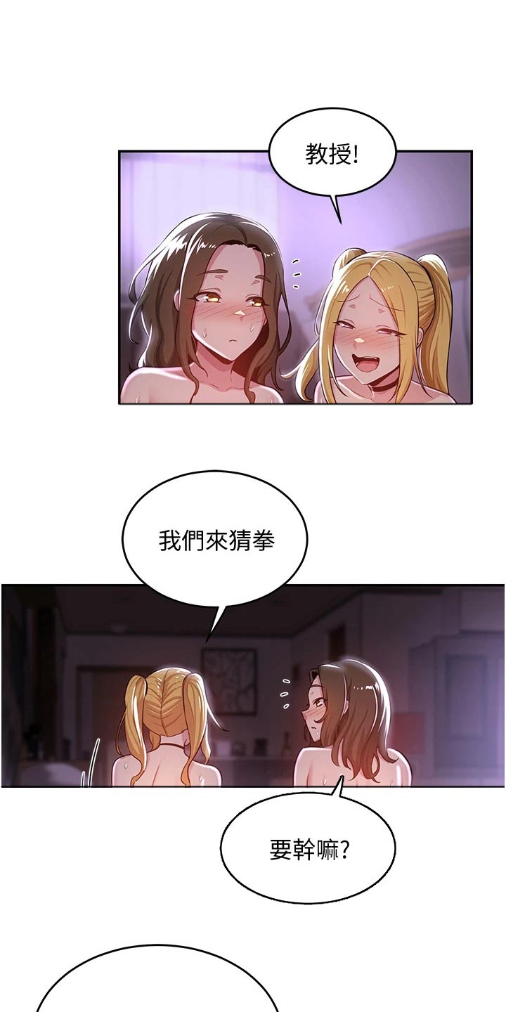 第35章：五分钟12